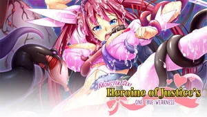 [Flage] Heroine of Justice [English] [Project-H] [Decensored]