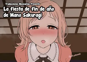 [Dokuneko Noil] Sakuragi Mano no Bounenkai - La fiesta de fin de año de Mano Sakuragi (THE iDOLM@STER׃ Shiny Colors) [Español] [Traducciones necesarias]