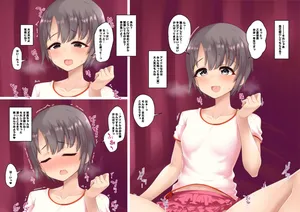 [極太眉毛] skeb依頼の乙倉ちゃんです。(アイドルマスター シンデレラガールズ)