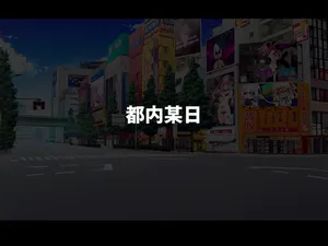 [Suzuneya ni Youkoso (Okuri Banto)] TS Makoraito 【AI中文翻译】