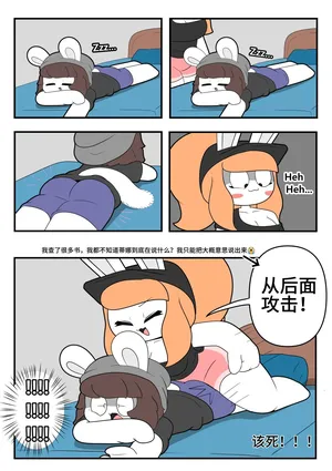 Artist - TonyToran｜散篇漫画合集【迷路了汉化组】