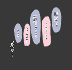 [Yopparai Oni?] よ★枕④ (You) (Love Live! Sunshine!!)