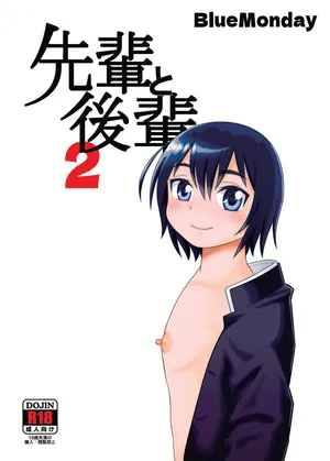 [BlueMonday (Shinozaki Rei)] 先輩と後輩2