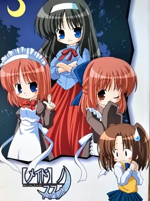 Maid Recommendation(Tsukihime)