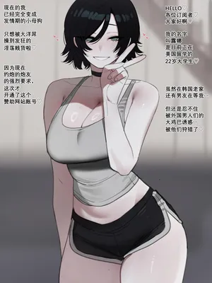 [ratatatat74] 122025 5$+8$ reward  [大明个人汉化]