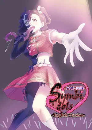 [AQUOTZ] Symbi♡dols -シンビドルズ- [English]