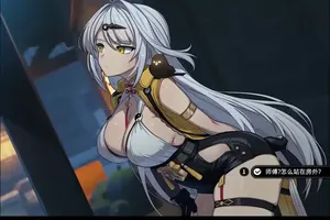 [LaoMeng] A.75_Yixuan (Zenless zone zero)