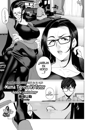 [Minamida Usuke] Kyouiku Mama tai kateikyoushi | Mamá Tigresa VS Tutor ~Batalla De La Revista Porno~ (COMIC HOTMiLK Koime Vol. 46) [Spanish] [BigDaddy Scan] [Digital]