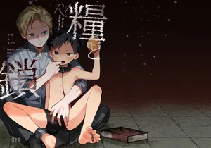 (ShotaFes 21) [bouya-san (baby stick)] Reason for Living and Chain〜Brutal Confinement and Training of a Street Boy〜丨糧食與鎖鏈〜流浪少年鬼畜監禁調教〜 [Chinese] [冒险者公会] (Decensored)) [Digital]