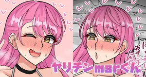 [テフル] ヤリチンmsrくん (にじさんじ)