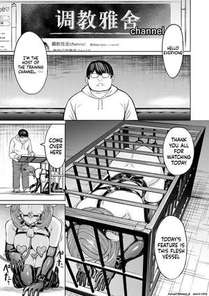 Hakaba] Ningen no Kowashikata (COMIC Mugen Tensei 2025-11)  (SCANMTL)
