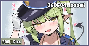 [Leonat] 260504 Nozomi (Blue Archive)