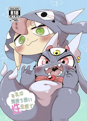 [Gun Modoki (Doro Doneru)] Orei wa Kimochiyoi Sei Seikatsu de [English] [A-Z Translations] [Digital]
