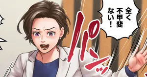 [星梅] 【F/M】Skebイラスト（文字なし差分あり）【JP/EN】25年4月30日