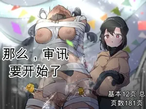 [Rampel] Soredewa…KuriJinmon o hajimemasu【ai翻译】