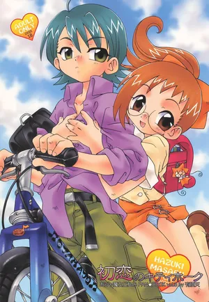 (CR32) [Luciferhood (Uchoten)] Hatsukoi no Kitty Hawk (Ojamajo Doremi)