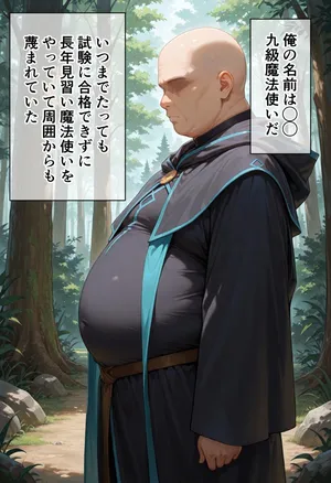 [  ぶるーと ] 催●支配された魔法使い〜全員寝取られ・孕ませ〜 (AI Generated)