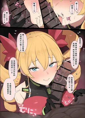 [saiaku_devil]克蕾雅·哈维 BBC败北寝取情景[Chinese][酸奶个人汉化]
