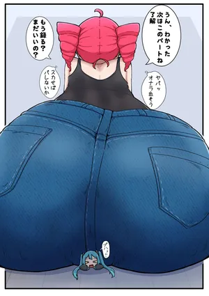 [コン/Kon] でっかいテトさんのくっさいガス抜き