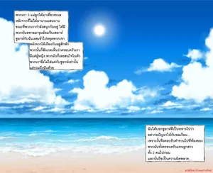 [ABBB] 뷰군 모녀덮밥 / แผนการที่ผิดพลาดของคุณแม่ [Thai ภาษาไทย] [Decensored] [PowerPuffNa]