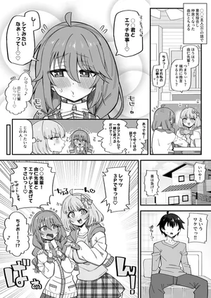 [きらぼし] skebご依頼絵 由仁ちえる 高画質 合計5枚