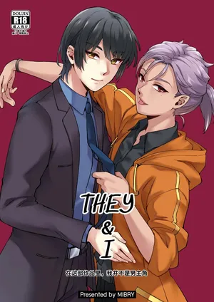 [MIBRY] THEY&I [AI翻译]