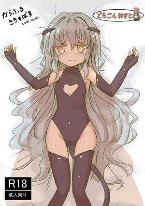 [dragonnest (nekofuka)] Colorful Succubus Silver