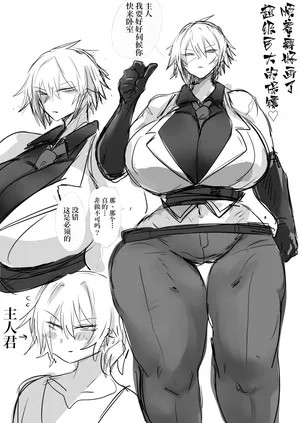 でかでかご奉仕ボディーガード | 短发大车假小子型奉侍保镖 [Decensored] [IA的个人AI汉化]