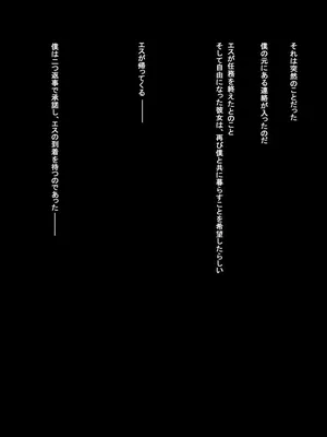 [Half Mile (Yaomai)] Zoku・Aoi Seikatsu (BLAZBLUE)