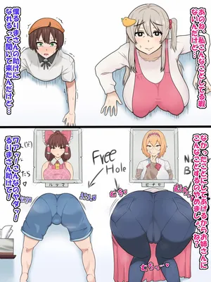 [Tengusaru] Kabe ni hamatta CB to SN-kun (Cookie☆)