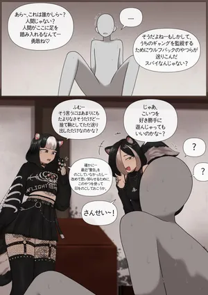 [yakbang] スカンク領域