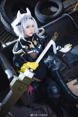 是一只熊仔吗-Scavenger