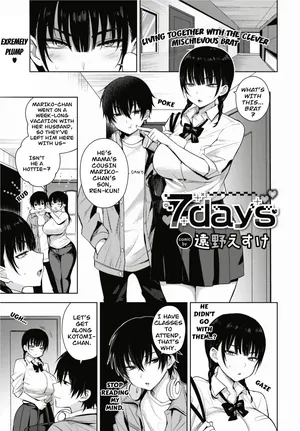 7days by Toono Esuke [Decensored]