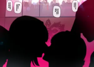 [MANA] Section 6 「8」 (Zenless Zone Zero) [Chinese] [Decensored]