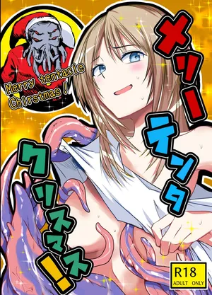 [Adolescence Maru] メリー・テンタ・クリスマス！