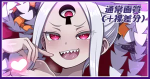 [Azattohon] Ashiura Abi-chan (Fate/Grand Order)