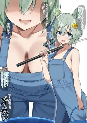 [sasa] それは 君がみた光ぼくが みた 希望