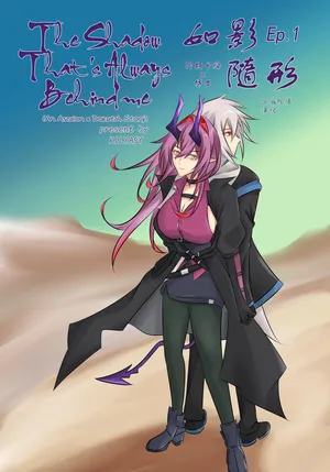 [kilyasy] The Shadow That's Always Behind me | 如影随形 (Arknights) [Chinese]