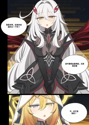 [poyeop]Ronova[AI翻译]