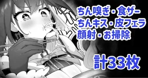 [Waya] Krn ga Udon Shokuza o Egao de Kanshoku! Kanin! | 크로니가 정액토핑 우동을 웃으면서 완식! (Ouro Kronii) [Korean]