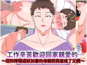 [morrow]おかえりなさい、あなた[中國翻譯]