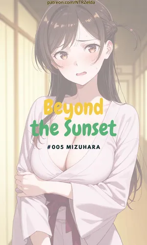 [ntrzelda] Beyond the Sunset 落日之外｜#005 千鶴梨木館篇 [AI Generated]