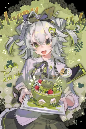 [Pixiv]艾晓萌