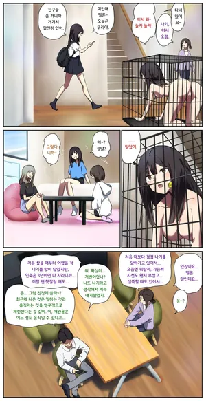 [fest] 애완 인축이 있는 집 [Korean]