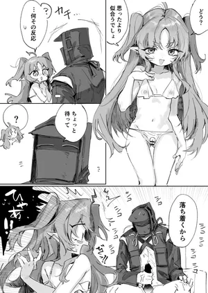 [ラピス] テンニンカとドクター (アークナイツ)