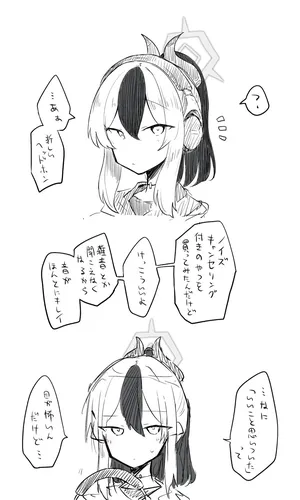 [ねっこ] カヨコ公開分＋差分 (ブルーアーカイブ)