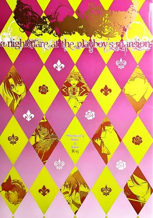 [Monparunasu (Sarasa Misa)] a nightmare at the playboy’s mansion (Kuro Battler x Kanon) (Umineko no Naku Koro ni)