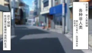 Frigid Undead ~The Troubles of the Immortal~ [Armpit Hair Machine Translation][Chinese Translation]