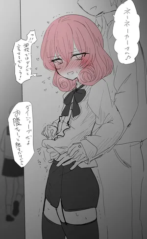[うさぎ兎さめ] お腹揺すられるだけでイク様に躾られたネネカ先生(24)