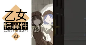 [BLVEFO9] Otome no Tokuisei 8 | ĐIỀM KỲ DỊ CỦA THIẾU NỮ 8 [Vietnamese Tiếng Việt] [Ongoing]